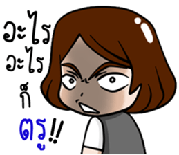 Lovely secretary sticker #15612010