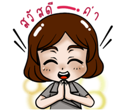 Lovely secretary sticker #15612011