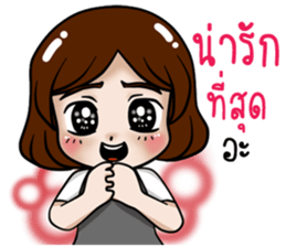 Lovely secretary sticker #15612012