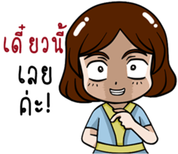 Lovely secretary sticker #15612013