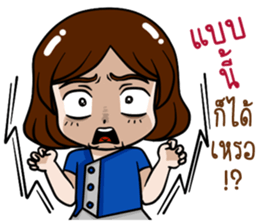 Lovely secretary sticker #15612014