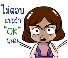 Lovely secretary sticker #15612015