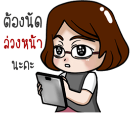 Lovely secretary sticker #15612021