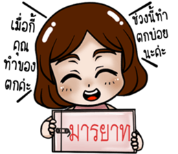 Lovely secretary sticker #15612024