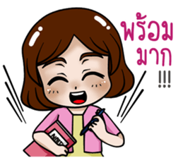 Lovely secretary sticker #15612027