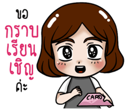 Lovely secretary sticker #15612029