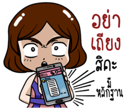 Lovely secretary sticker #15612033