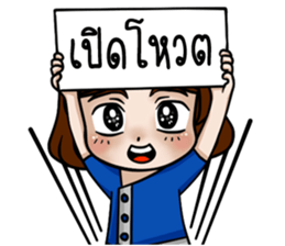 Lovely secretary sticker #15612034