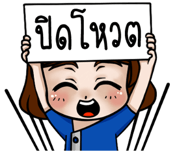 Lovely secretary sticker #15612035