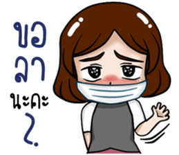 Lovely secretary sticker #15612039