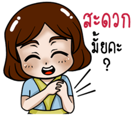 Lovely secretary sticker #15612040