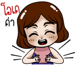 Lovely secretary sticker #15612041