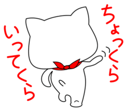 the theater of my pacey white cat "TAMA" sticker #15612044