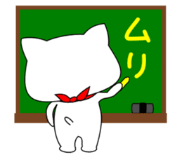 the theater of my pacey white cat "TAMA" sticker #15612070
