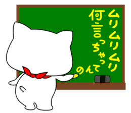 the theater of my pacey white cat "TAMA" sticker #15612072