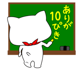 the theater of my pacey white cat "TAMA" sticker #15612075