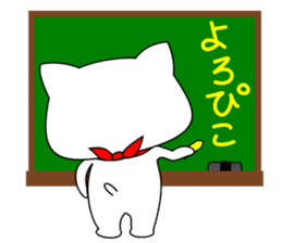 the theater of my pacey white cat "TAMA" sticker #15612078