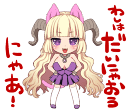 Dainyaou Sticker sticker #15612122