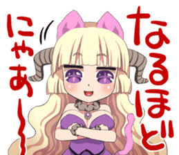 Dainyaou Sticker sticker #15612126