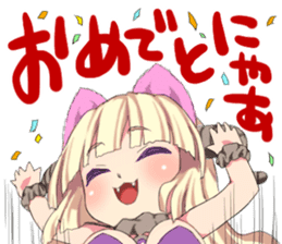 Dainyaou Sticker sticker #15612127