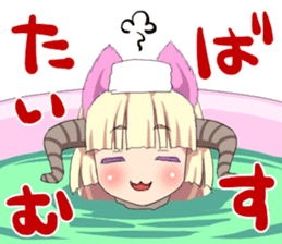 Dainyaou Sticker sticker #15612134