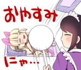 Dainyaou Sticker sticker #15612135