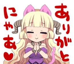 Dainyaou Sticker sticker #15612138