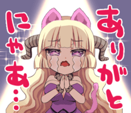 Dainyaou Sticker sticker #15612139