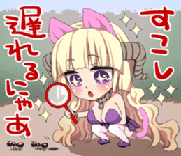 Dainyaou Sticker sticker #15612142