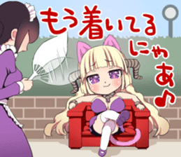 Dainyaou Sticker sticker #15612144