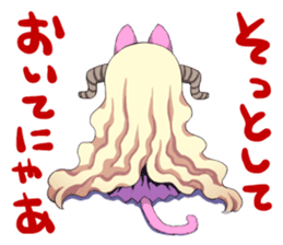 Dainyaou Sticker sticker #15612145