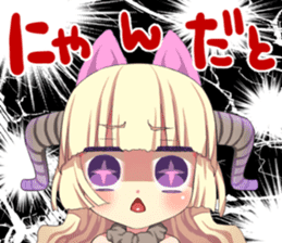 Dainyaou Sticker sticker #15612151