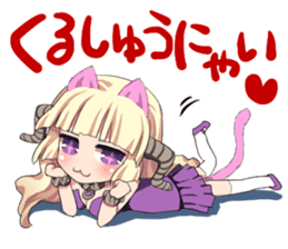 Dainyaou Sticker sticker #15612153