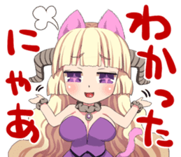 Dainyaou Sticker sticker #15612154