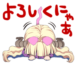 Dainyaou Sticker sticker #15612155