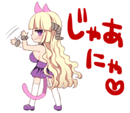 Dainyaou Sticker sticker #15612161