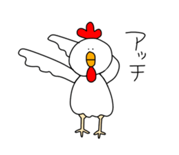 Overweight bird sticker #15612170