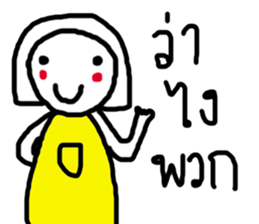 NONGJEE sticker #15612203