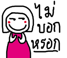 NONGJEE sticker #15612206