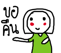 NONGJEE sticker #15612218