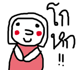 NONGJEE sticker #15612222