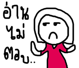 NONGJEE sticker #15612223