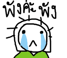 NONGJEE sticker #15612226