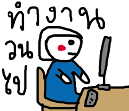 NONGJEE sticker #15612234