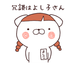 Daily Lives of cute white dog part3! sticker #15612395