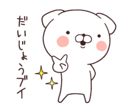 Daily Lives of cute white dog part3! sticker #15612402