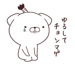 Daily Lives of cute white dog part3! sticker #15612405