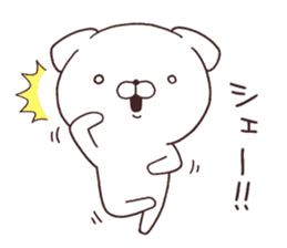 Daily Lives of cute white dog part3! sticker #15612408