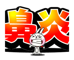 Super big font 3 ~He have hay fever~ sticker #15612645