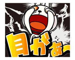 Super big font 3 ~He have hay fever~ sticker #15612647